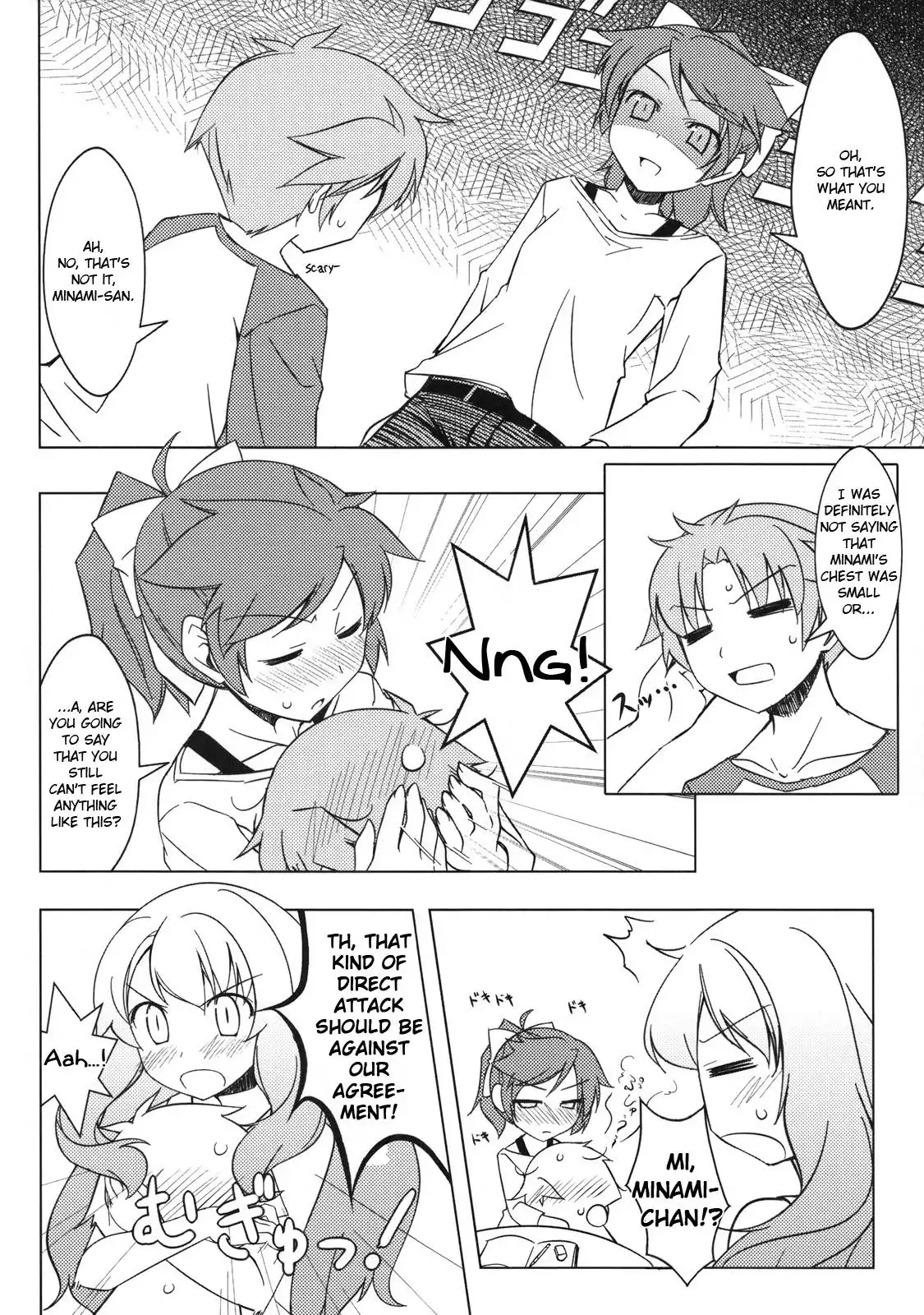 Baka to Test to Shoukanjuu - Baka to Test no Benkyoukai. (Doujinshi) Chapter 0 12